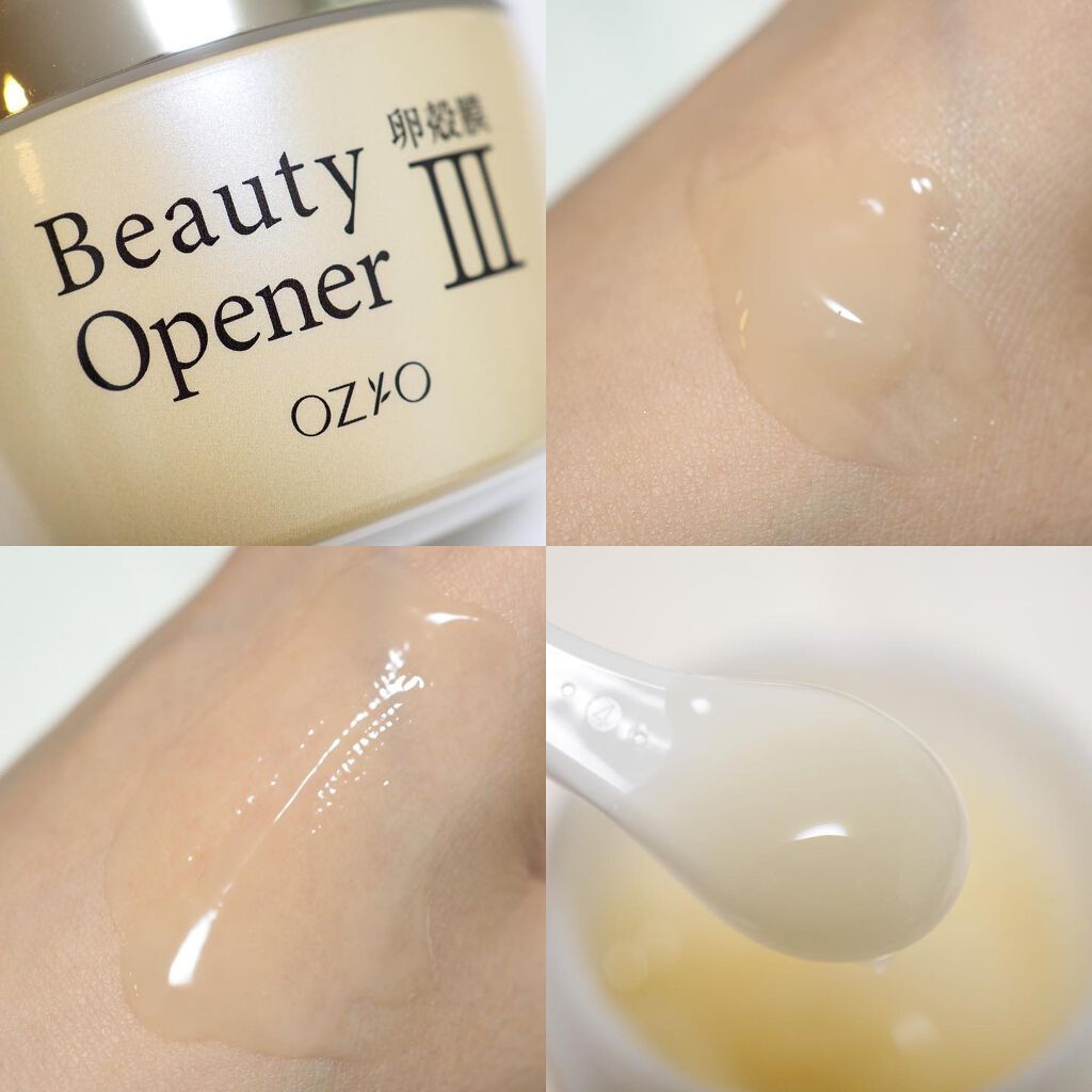 ビューティーオープナージェル/オージオ/オールインワン化粧品を使ったクチコミ(2枚目)