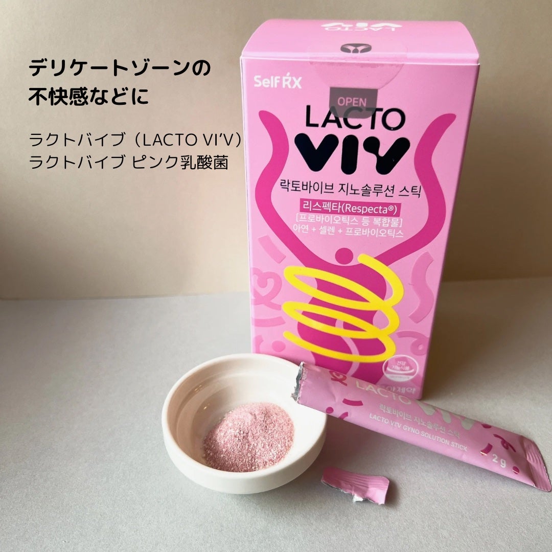 ジノソリューション/東亜製薬/美容サプリメントを使ったクチコミ(1枚目)