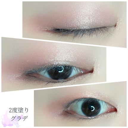 カラークリームアイシャドウ/マイサロン/ジェル・クリームアイシャドウを使ったクチコミ(7枚目)