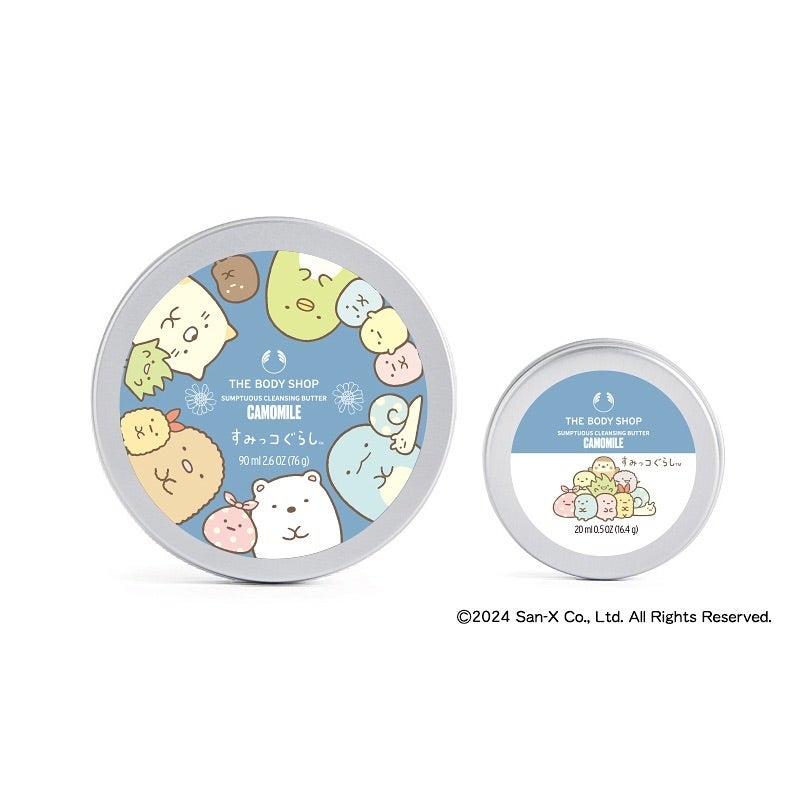 THE BODY SHOP公式アカウント on LIPS 「\すみっコぐらしの限定パッケージが登場/ザボディショップより人..」(1枚目)