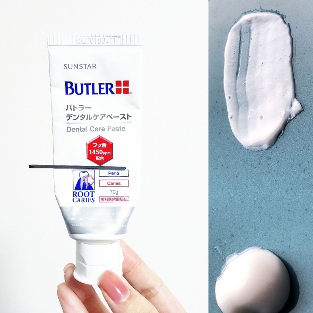 バトラーデンタルケアペースト/サンスター/歯磨き粉を使ったクチコミ(3枚目)