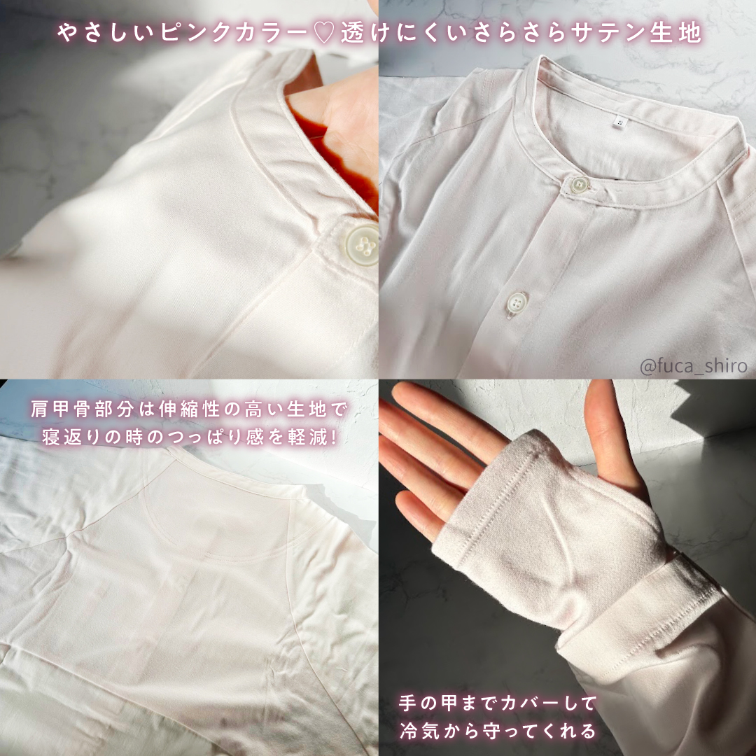 コスメティックスナイトウェア /newmine/その他を使ったクチコミ（3枚目）