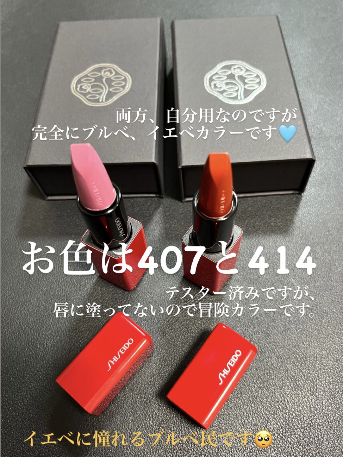 テクノサテン ジェル リップスティック 414	Upload/SHISEIDO/口紅を使ったクチコミ（2枚目）