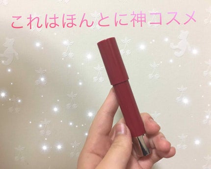 バーム ステイン/REVLON/口紅を使ったクチコミ(1枚目)