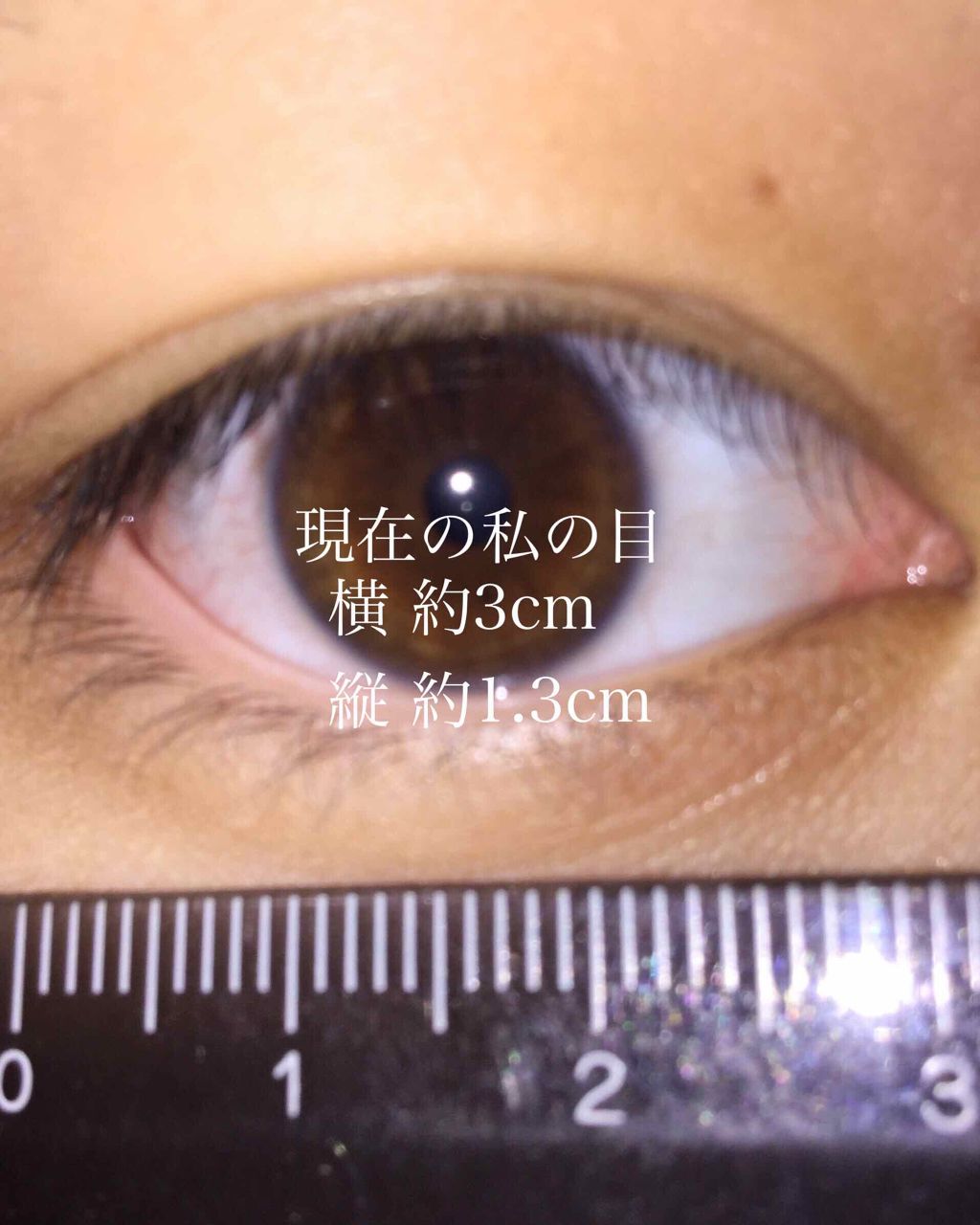 THE アイクリーム/UZU BY FLOWFUSHI/アイケア・アイクリームを使ったクチコミ（2枚目）