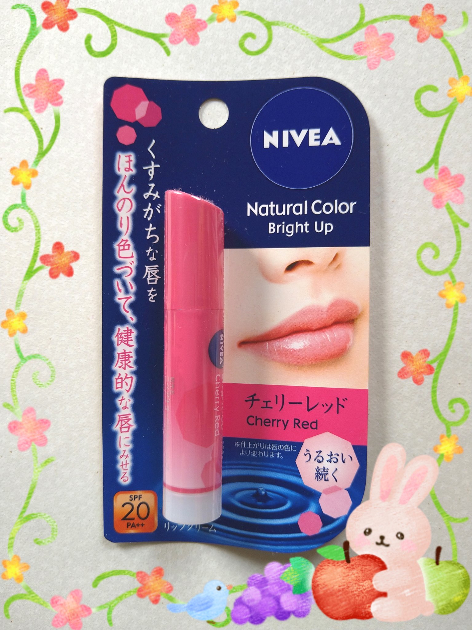 モイストピュアカラーリップ/ニベア/リップクリームを使ったクチコミ（1枚目）