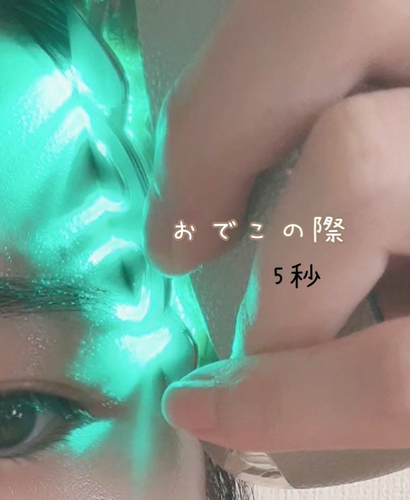 リフトロジー/YA-MAN TOKYO JAPAN/美顔器・マッサージを使ったクチコミ(7枚目)