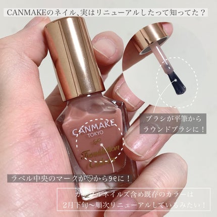 ファンデーションカラーズ/キャンメイク/マニキュアを使ったクチコミ(3枚目)