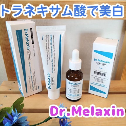 TX-Cream/Dr.Melaxin/フェイスクリームを使ったクチコミ(1枚目)