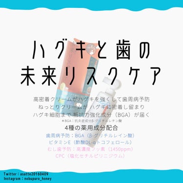 PureOra36500 薬用ハグキ高密着クリームハミガキ/ピュオーラ/歯磨き粉を使ったクチコミ（2枚目）