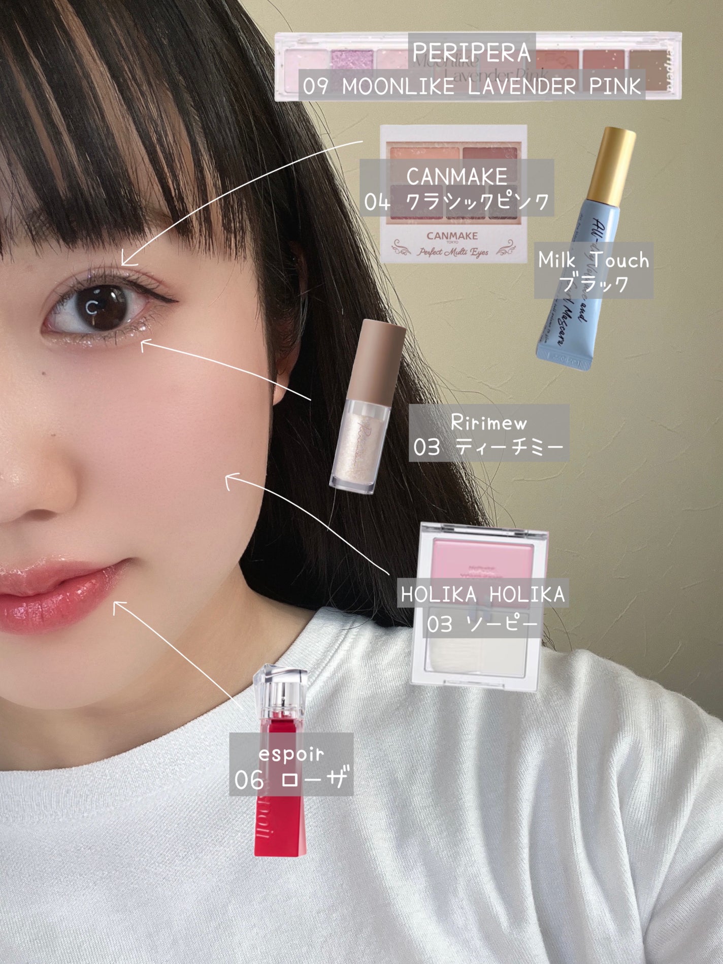 クイックラッシュカーラー/キャンメイク/マスカラ下地を使ったクチコミ(3枚目)