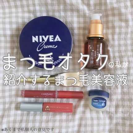 ラッシュケアエッセンス/キャンメイク/まつげ美容液を使ったクチコミ(1枚目)