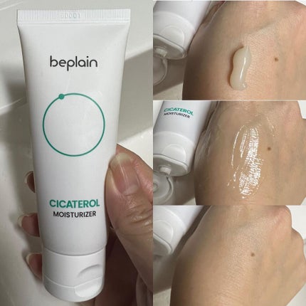 緑豆弱酸性クレンジング/beplain/クレンジングクリームを使ったクチコミ(5枚目)