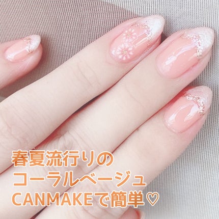 カラフルネイルズ/キャンメイク/マニキュアを使ったクチコミ(1枚目)