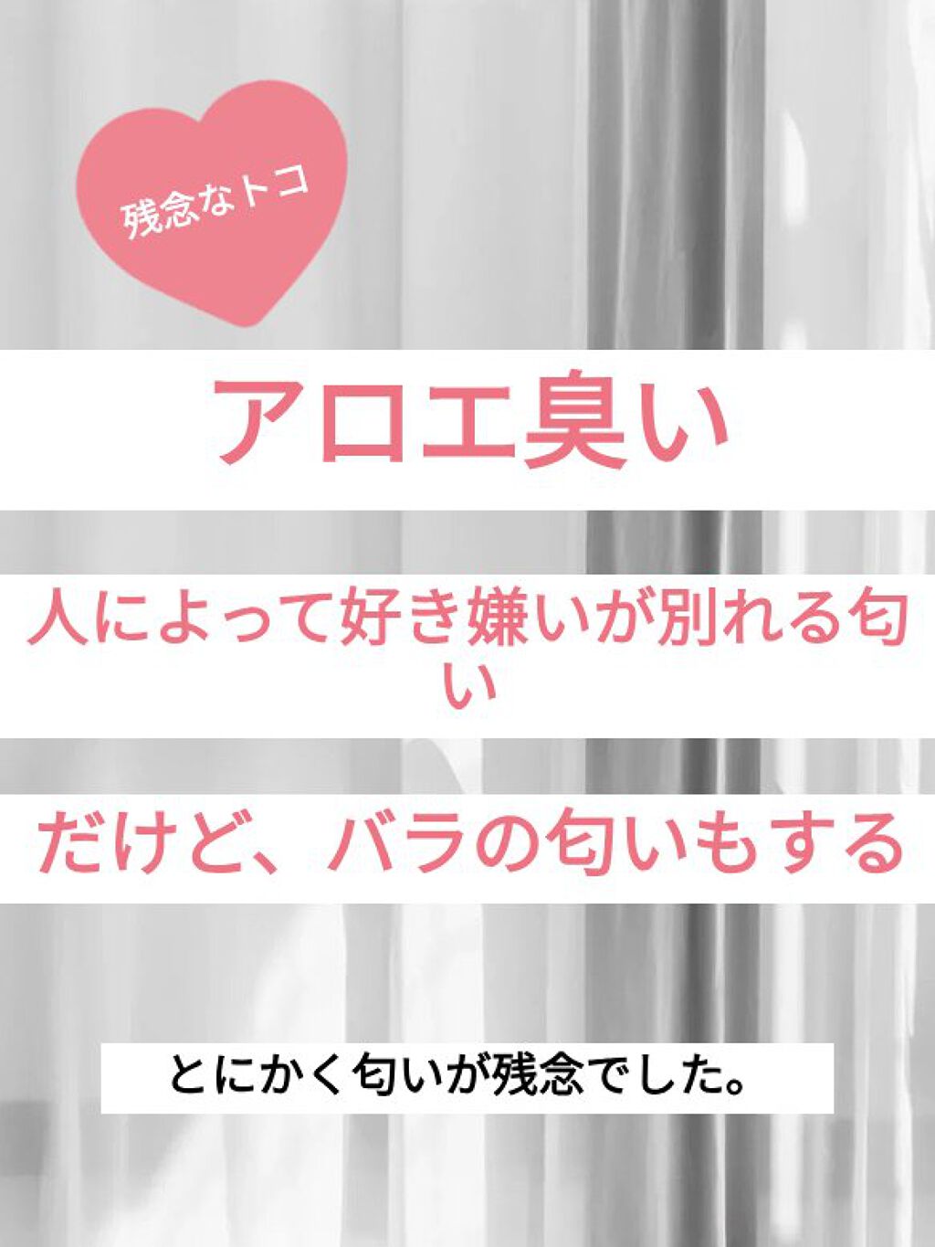 アロエハンドクリーム/DAISO/ハンドクリームを使ったクチコミ（3枚目）