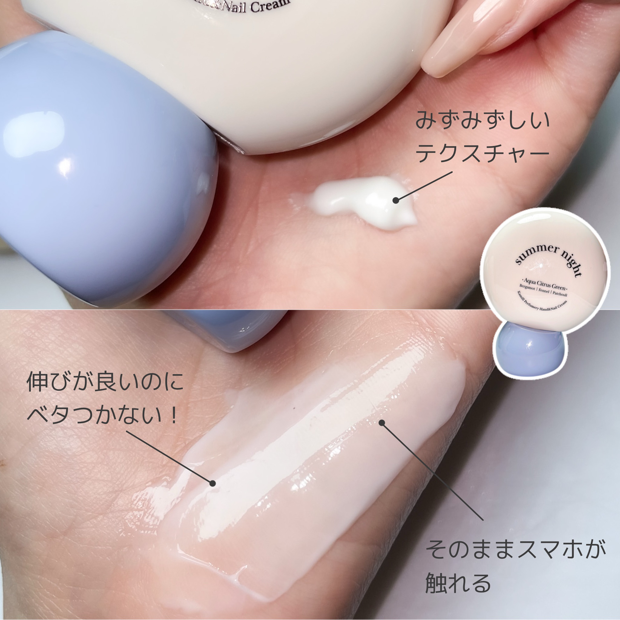 パフューマリー ハンド＆ネイルクリーム デューイアルテミシア 50ml/カミール/ハンドクリームを使ったクチコミ（3枚目）