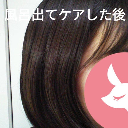 SSビオリス ボタニカル ヘアトリートメント(エクストラダメージリペア)/SSビオリス/洗い流すヘアトリートメントを使ったクチコミ(3枚目)