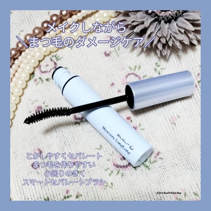 スカルプD マスカラ ロングロング/アンファー(スカルプD)/マスカラを使ったクチコミ(2枚目)