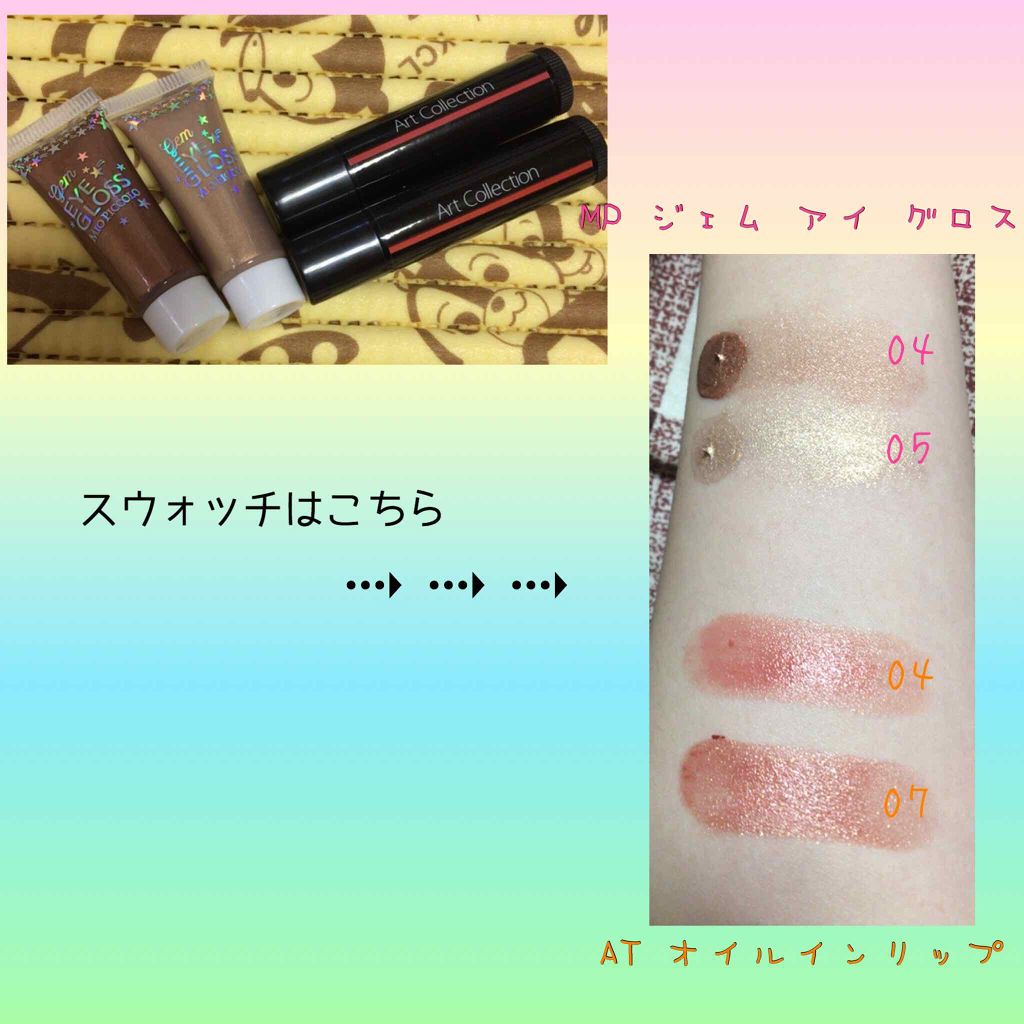 オイルインリップ/セリア/リップグロスを使ったクチコミ（1枚目）