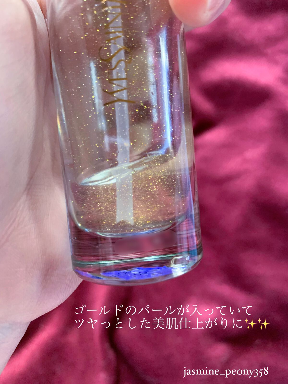 ラディアント タッチ ブラープライマー SILVER/YVES SAINT LAURENT BEAUTE/化粧下地を使ったクチコミ（2枚目）