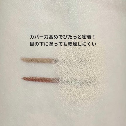 カバーアッププロコンシーラー/TFIT/パレットコンシーラーを使ったクチコミ(4枚目)