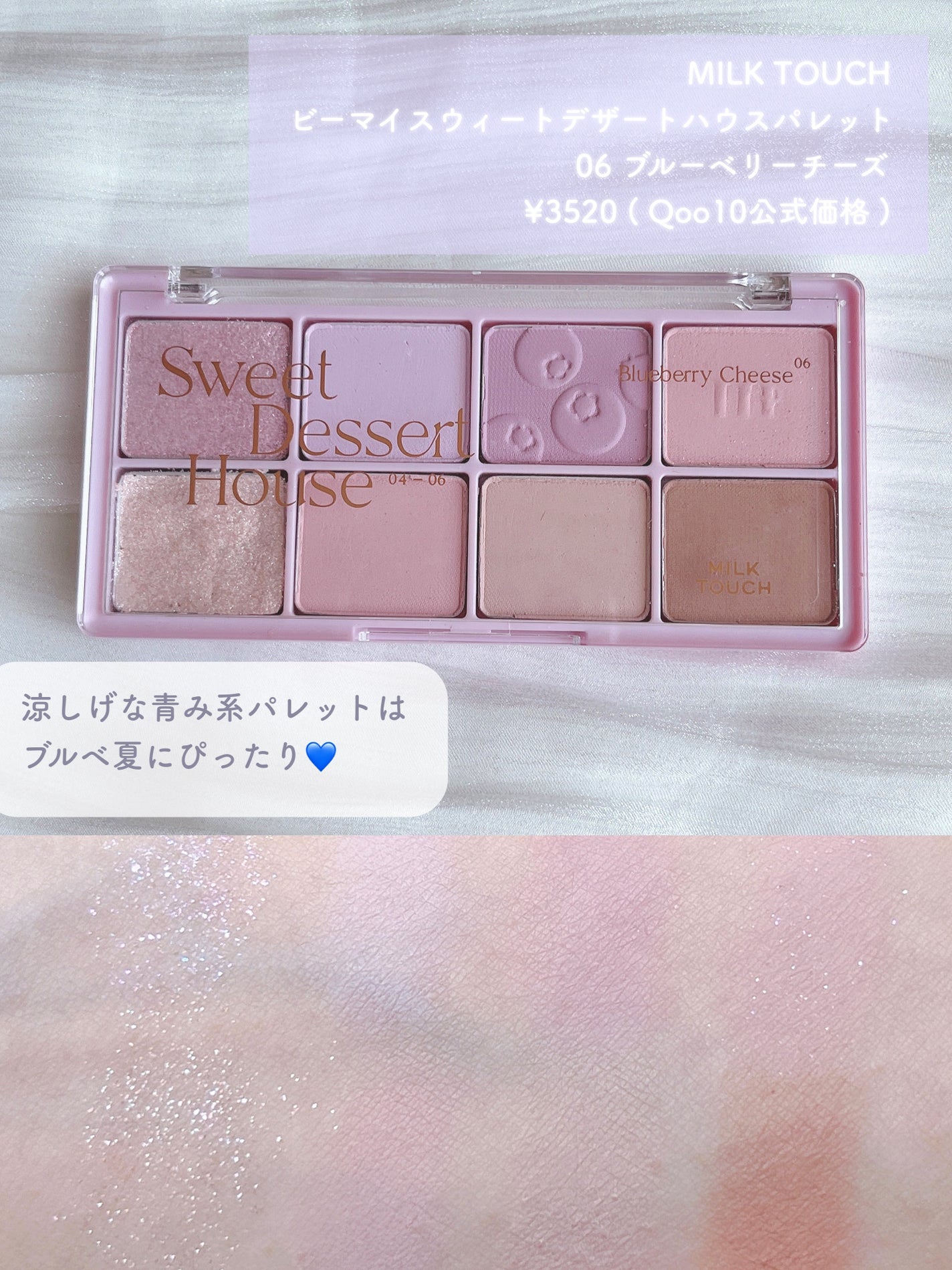 シルキーリキッドアイライナーWP/D-UP/リキッドアイライナーを使ったクチコミ(2枚目)