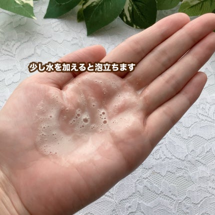 ホワイトトリュフリターンオイルクリームクレンザー/ダルバ/クレンジングを使ったクチコミ(4枚目)