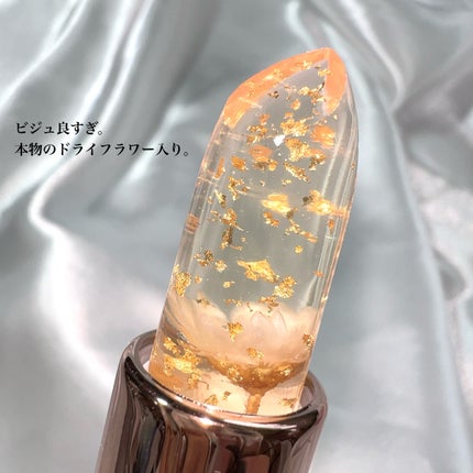 フラワーリップ 日本限定ピンクゴールドモデル/Kailijumei/口紅を使ったクチコミ(5枚目)