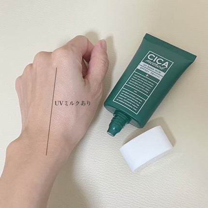 シカ メソッド UV ベースミルク/コジット/日焼け止めミルクを使ったクチコミ(3枚目)