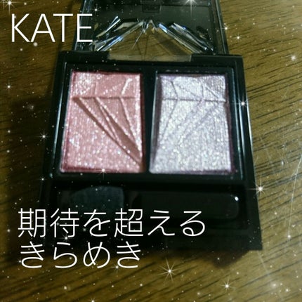 クラッシュダイヤモンドアイズ/KATE/アイシャドウパレットを使ったクチコミ(1枚目)