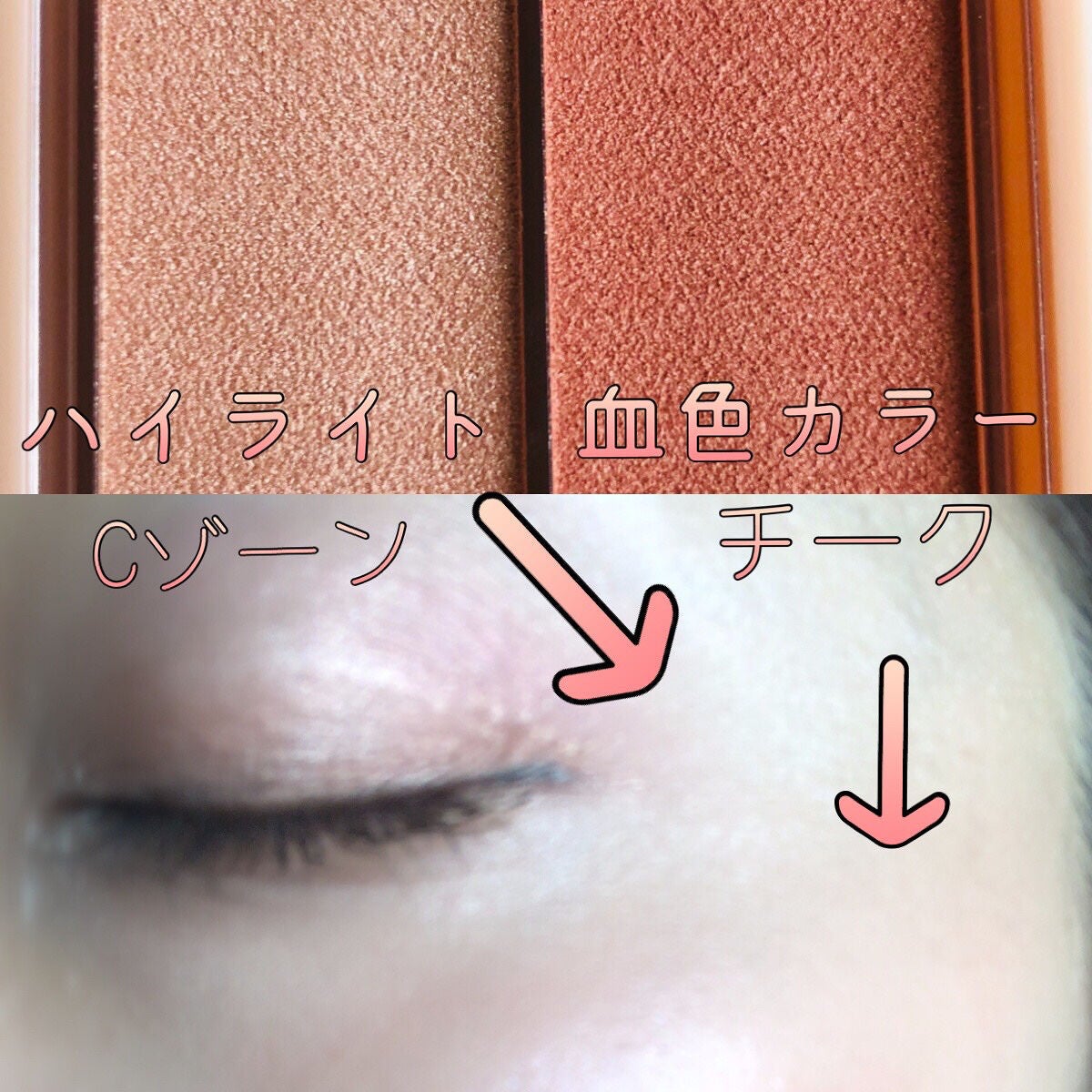 フェイスグロウカラー/CEZANNE/クリームハイライトを使ったクチコミ(3枚目)