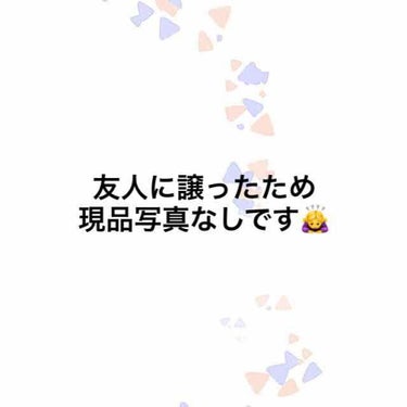 友人にあげてしまい、写真なしです🙇‍♀️


エリクシールのシュペリエルスリーピングジェルパックW
について、レビューします🌻



良かったところ
・保湿力
・コスパ
・スパチュラ付きで衛生面🙆‍♀️