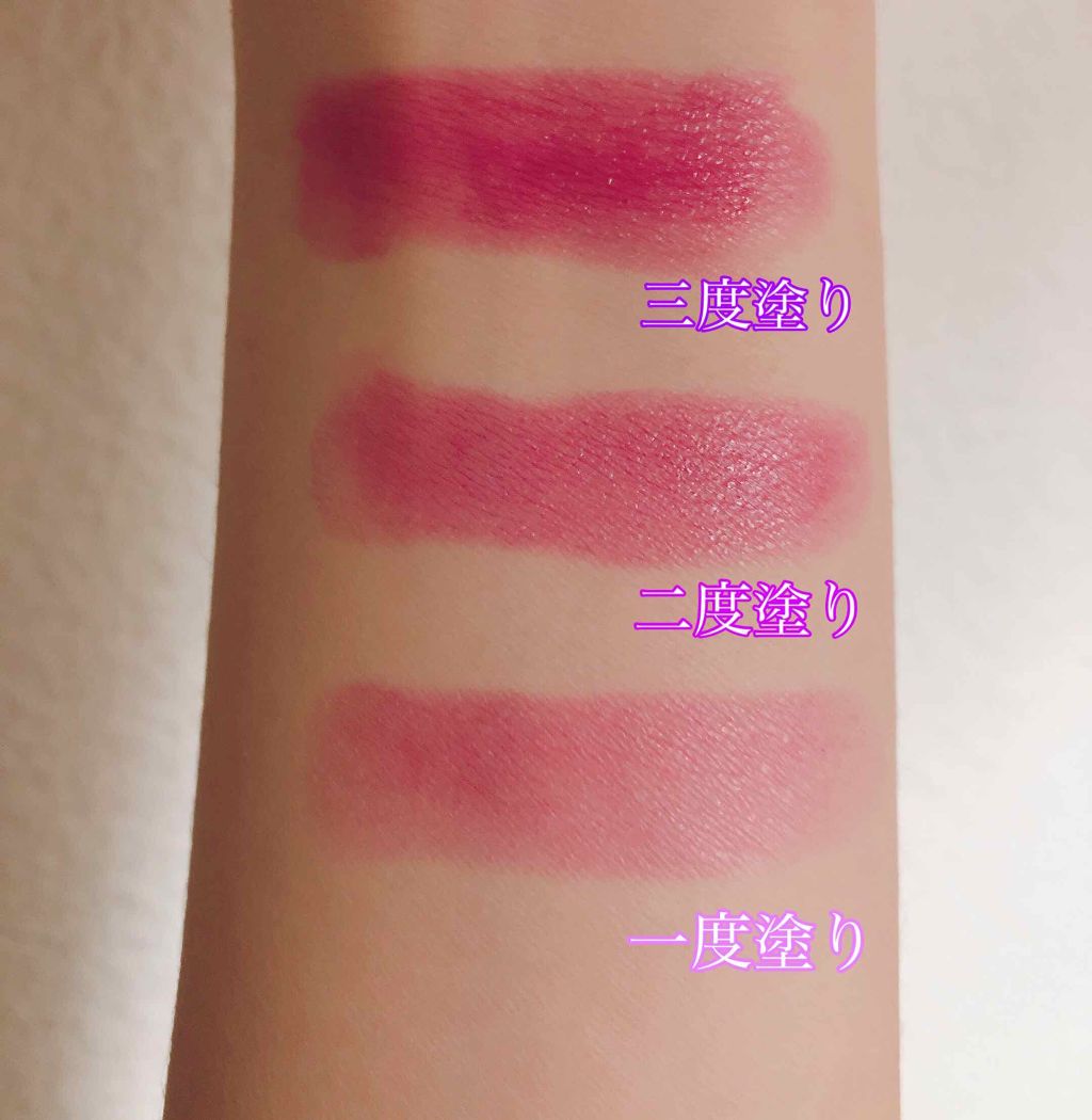 VERY GOOD BALM/WEGO/リップバームを使ったクチコミ（3枚目）