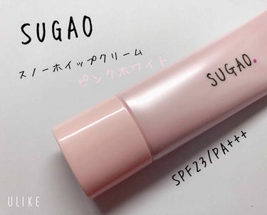 スノーホイップクリーム/SUGAO®/化粧下地を使ったクチコミ（1枚目）