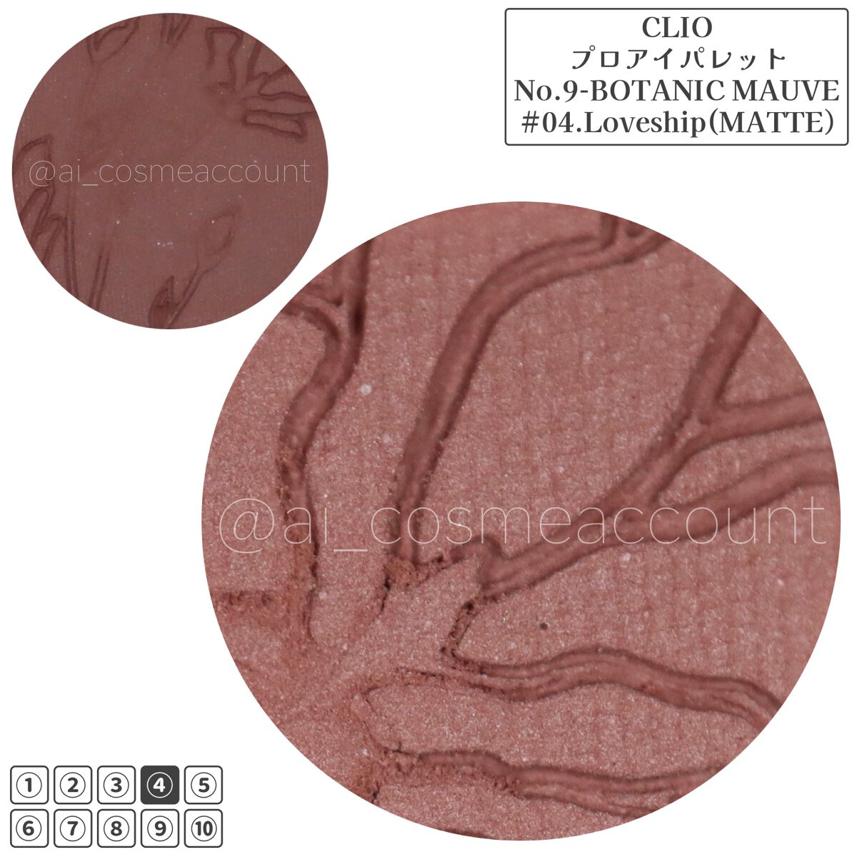 プロ アイ パレット/CLIO/アイシャドウパレットを使ったクチコミ(4枚目)