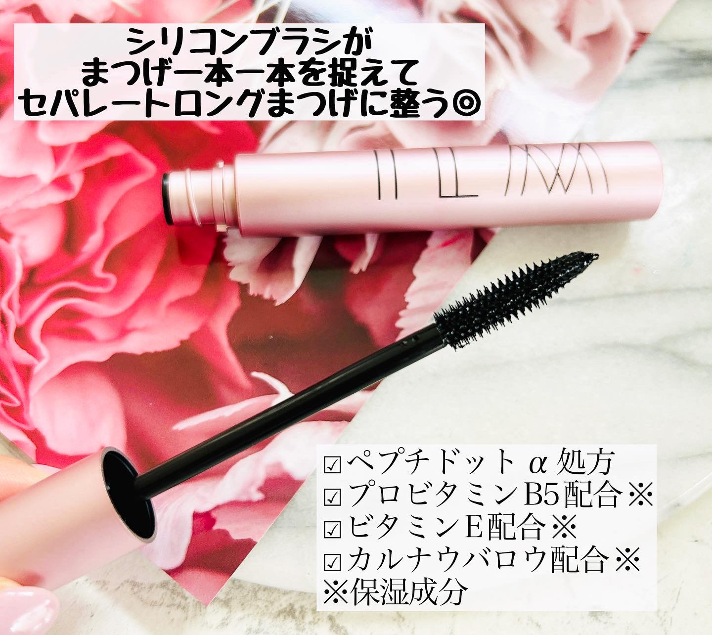 オールインワンマスカラ/ILM/マスカラを使ったクチコミ（2枚目）