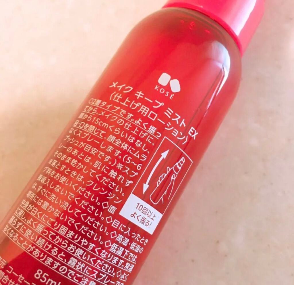 メイク キープ ミスト EX/コーセーコスメニエンス/フィックスミストを使ったクチコミ(3枚目)