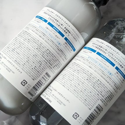 メロウシャンプー/メロウトリートメント/plus eau/市販シャンプーを使ったクチコミ(6枚目)