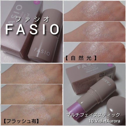 マルチフェイス スティック/FASIO/ジェル・クリームチークを使ったクチコミ(5枚目)
