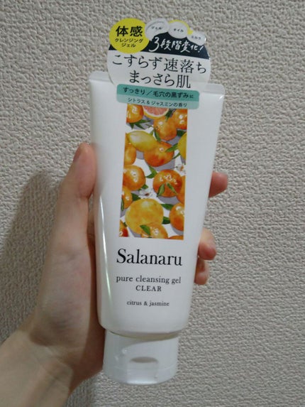 Salanaru ピュアクレンジングジェル クリア/Salanaru(サラナル)/クレンジングジェルを使ったクチコミ(1枚目)