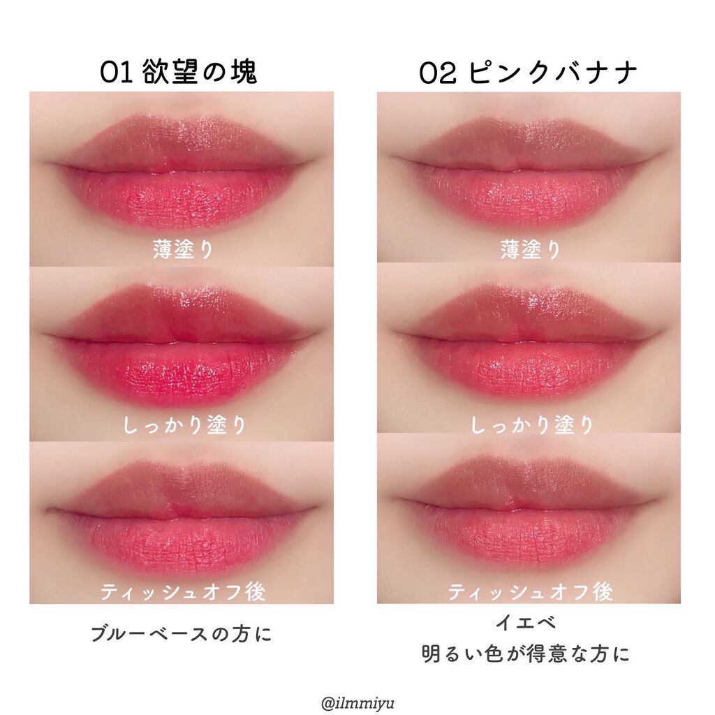 ケイト リップモンスター/KATE/口紅を使ったクチコミ(9枚目)