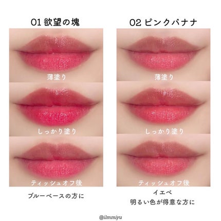 ケイト リップモンスター/KATE/口紅を使ったクチコミ(9枚目)