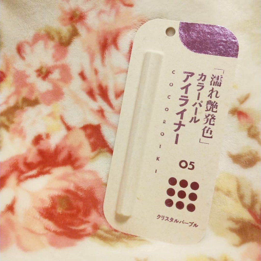 アイデザインライナー/COCOROIKI/リキッドアイライナーを使ったクチコミ(1枚目)