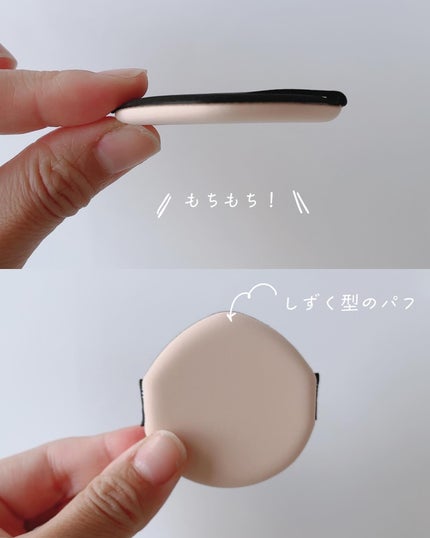 マスタークラス ラディアント クッション/JUNG SAEM MOOL/クッションファンデーションを使ったクチコミ(5枚目)