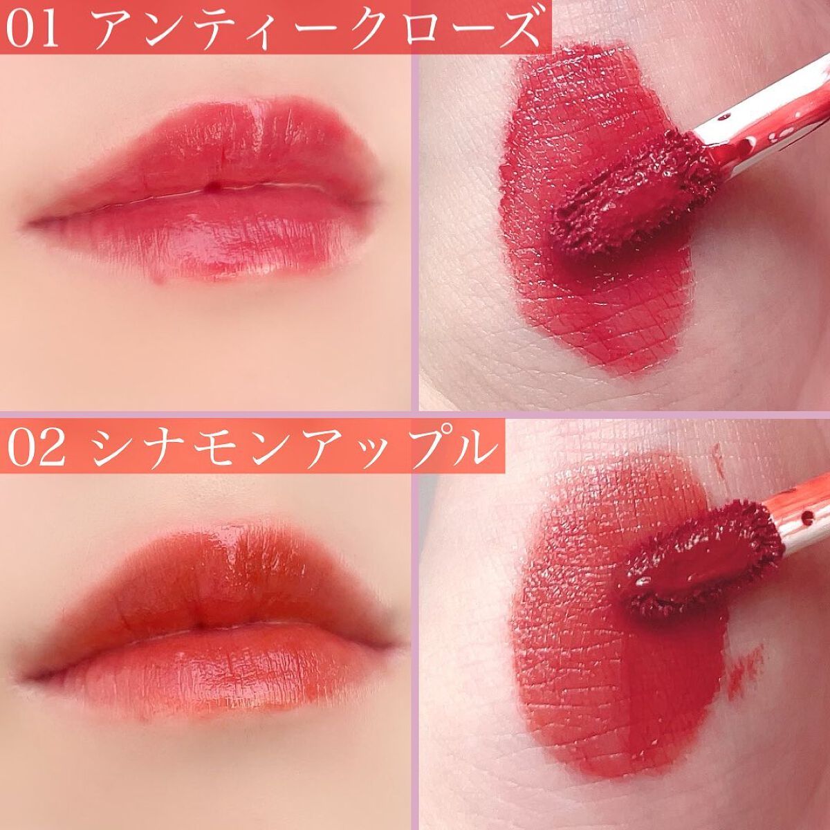 ジューシーリップティント/キャンメイク/口紅を使ったクチコミ(3枚目)