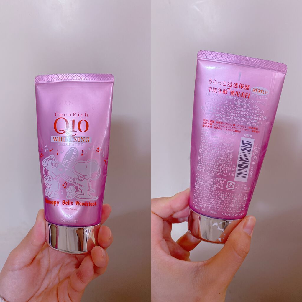 薬用ホワイトニング ハンドクリーム モイストジェル/コエンリッチQ10/ハンドクリームを使ったクチコミ（1枚目）