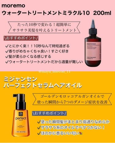 ノーセバム フィニッシングパウダー/innisfree/ルースパウダーを使ったクチコミ（3枚目）