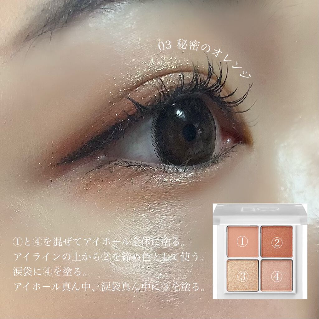 THE アイパレR/b idol/アイシャドウパレットを使ったクチコミ（1枚目）