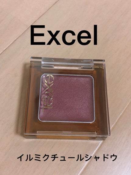 イルミクチュールシャドウ IC04 ラムレーズン/excel/ジェル・クリームアイシャドウを使ったクチコミ(1枚目)