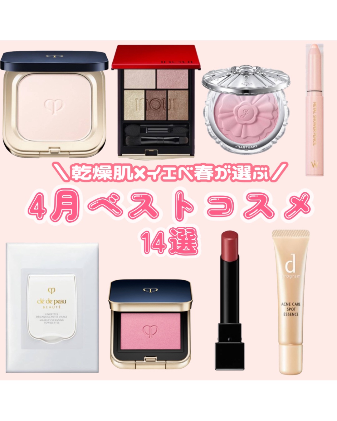 薬用 アクネケア美容液/d プログラム/美容液を使ったクチコミ（1枚目）